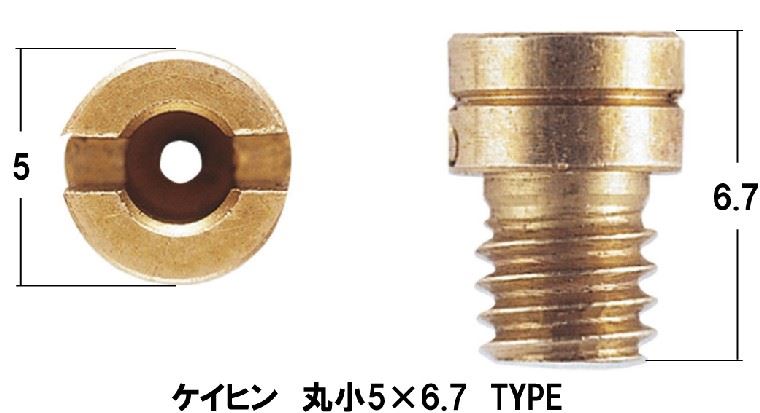 Main Jet Set #90-#115 Keihin Small Round (5x6.7 type) Dio '89/G Dash - 1 piece each