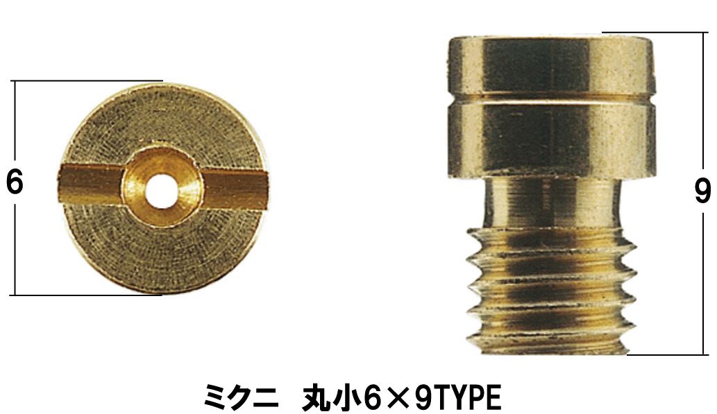 メインジェットセット #65-#90 ミクニ 丸小(6×9タイプ) アドレスV100/110 各1個入り