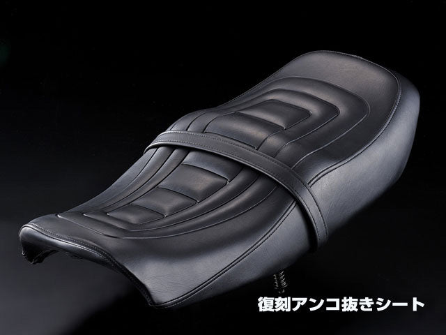 復刻アンコ抜きシートCOMPセット CBX400F – バイクマン