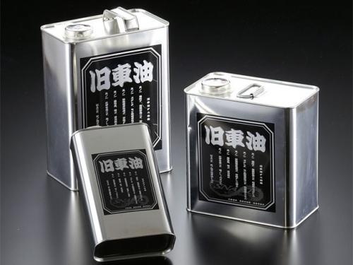 旧車油 2.5リットル エンジンオイル