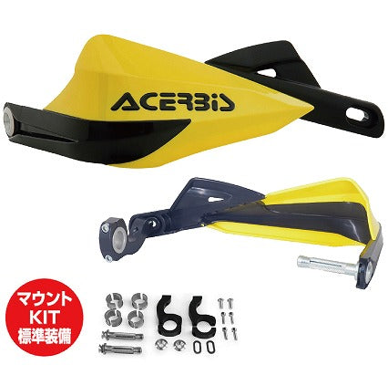 Rally III Handguards, Yellow