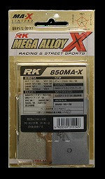 MEGA ALLOY X メガアロイ ブレーキパッド シンタード YAMAHA ヤマハ