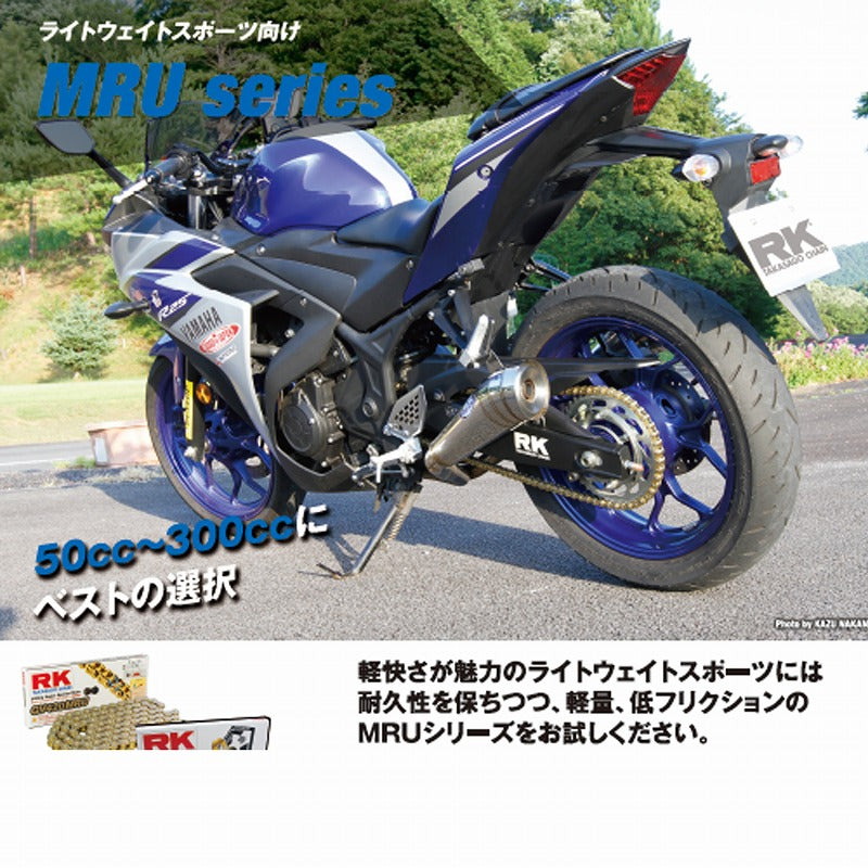 ドライブチェーン 120リンク レーシングゴールド