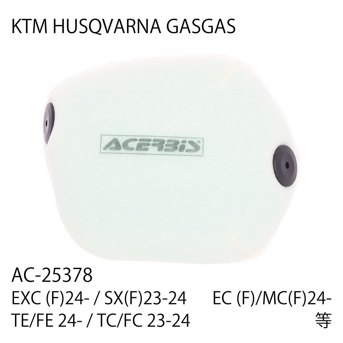 Air filter 1pc KTM Husqvarna GasGas
