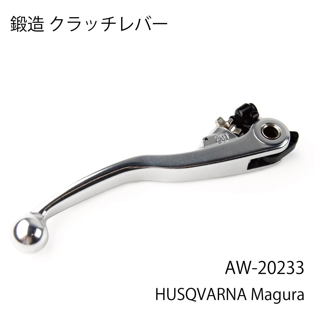 鍛造クラッチレバー FC250/350/450 FE250/350/450/501 TC125/250 TE150/250/300