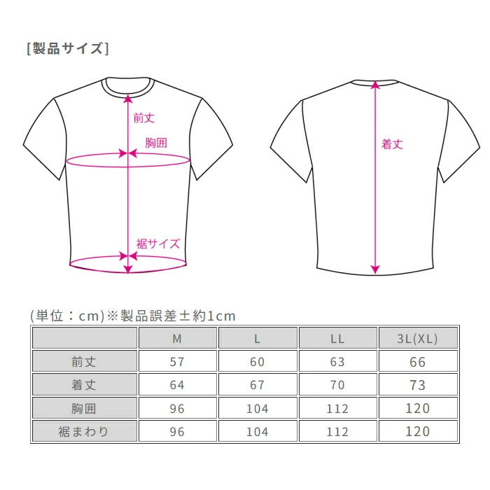 ラフ パームツリー ドライTシャツ グレー