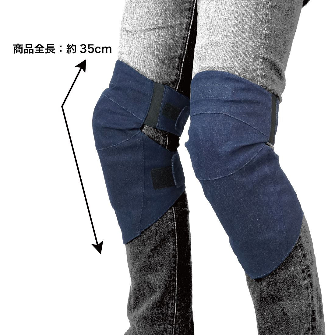 CE Level 2 Stealth Fit Denim Knee Protectors One-Wash Navy Free Size Set of Left and Right