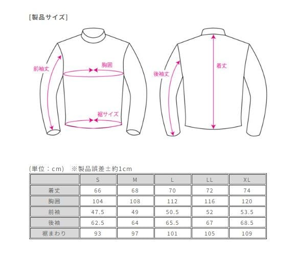 SSF Wind Gard Riding Hoodie FP Gray S
