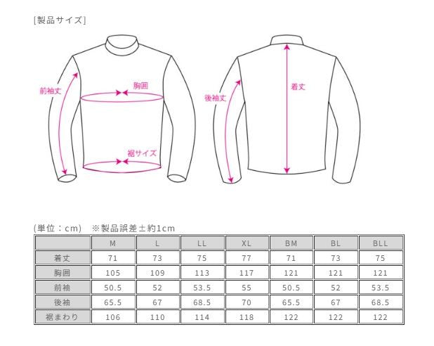 デュアルテックストレックパーカー ミッドナイトブルー BLL