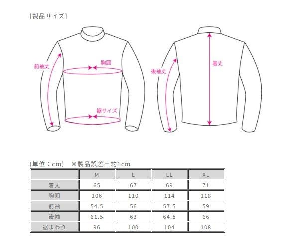 ライディングジップメッシュジャケットEM オーバー LL