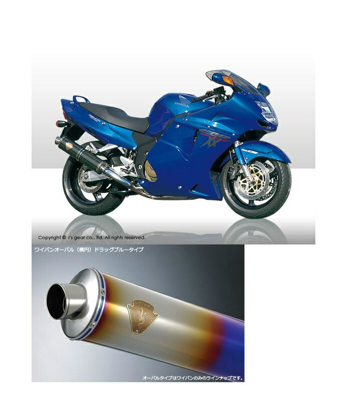 Wyvern Single-Type Exhaust Titanium Oval Drag Blue Silencer CBR1100XX Super Blackbird