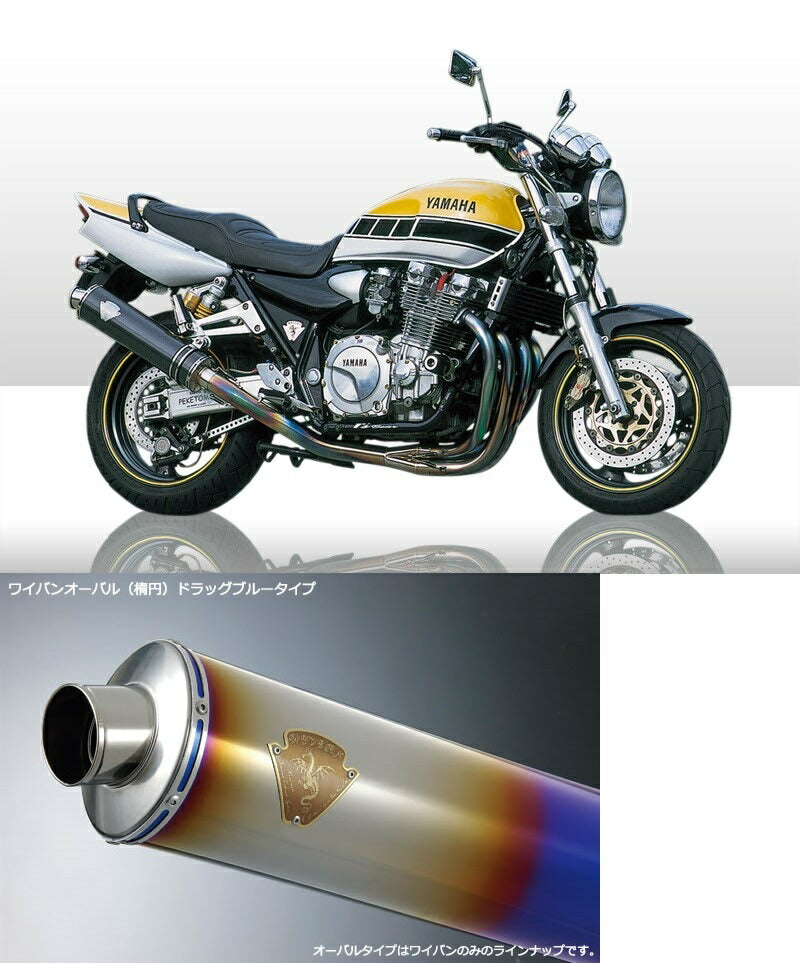 Wyvern 4-1S Type Exhaust Titanium Oval Drag Blue Silencer XJR1200/XJR1300