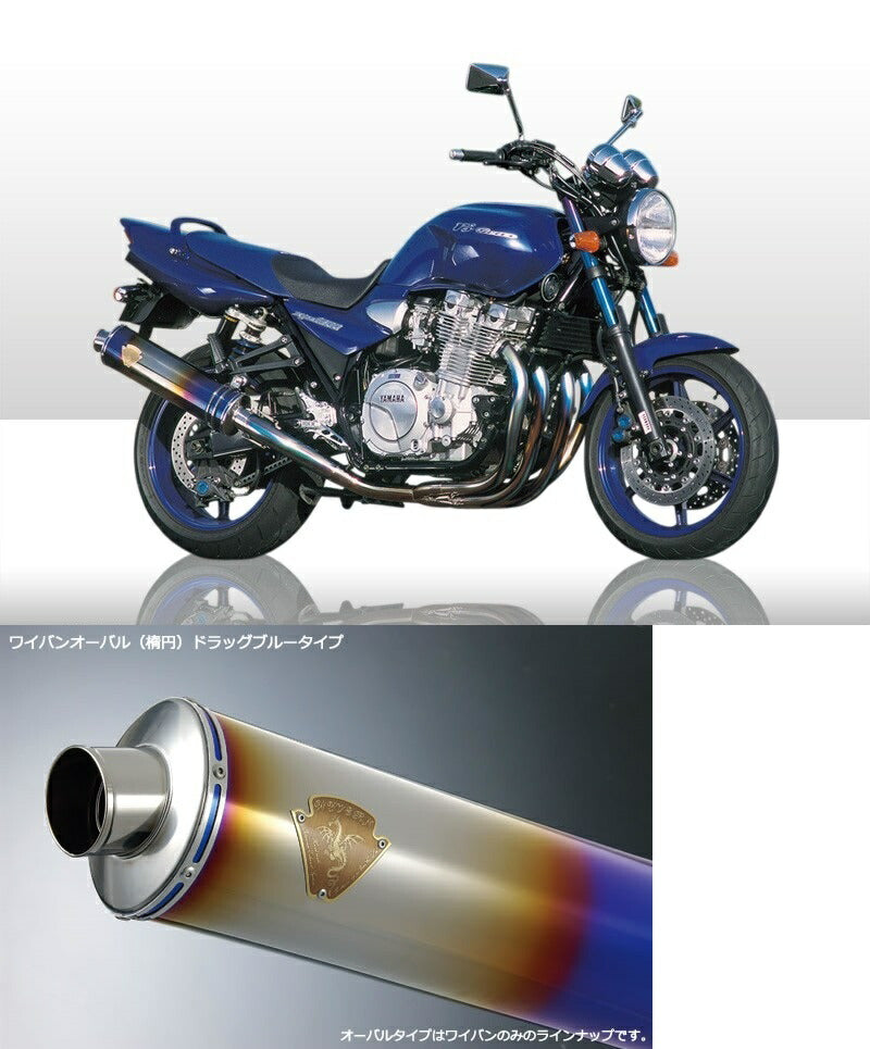Wyvern Twin Type Exhaust, Titanium Oval Drag Blue Silencer, XJR1200/XJR1300