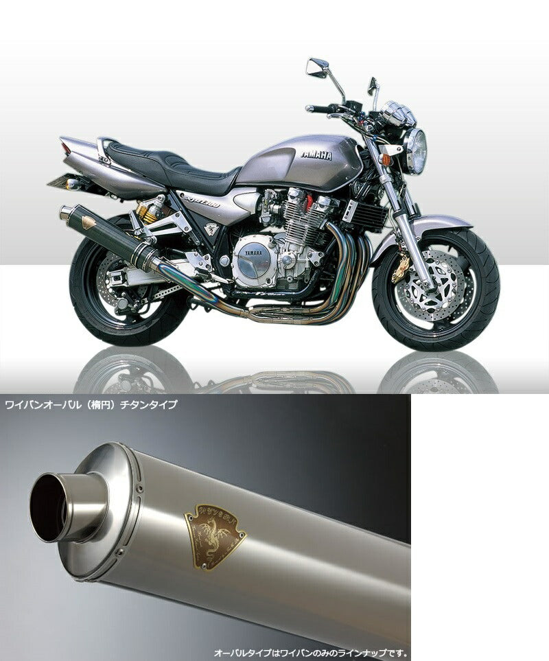 Wyvern 4-2-1 Up-Type Titanium Oval Silencer Exhaust System XJR1200/XJR1300