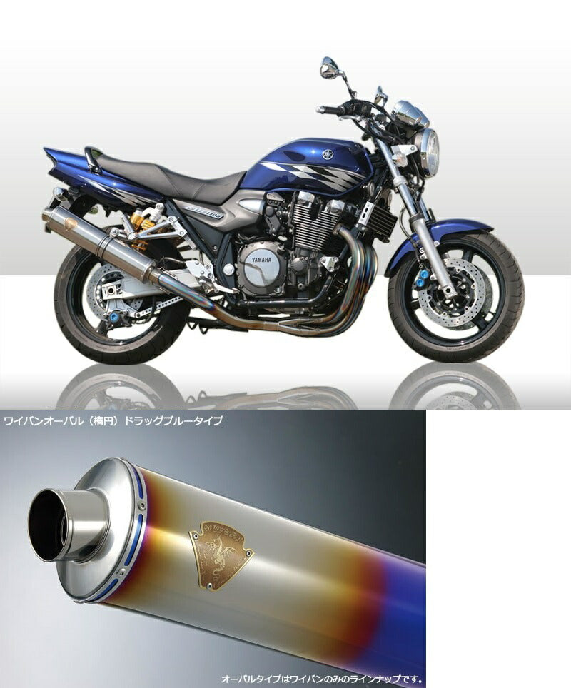 Wyvern Single Type Exhaust Titanium Oval Drag Blue Silencer XJR1300