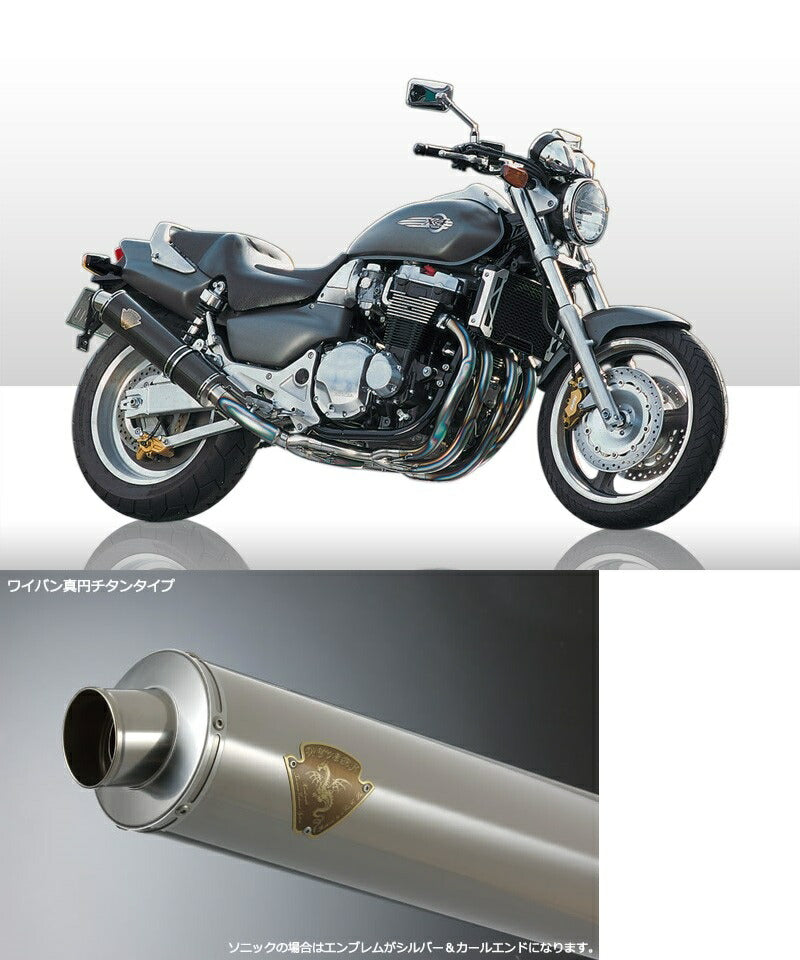 ソニック ツインタイプマフラー チタンサイレンサー X4/X4 TYPE LD