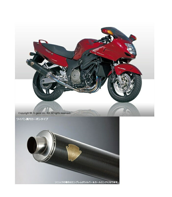 ソニック ツインタイプマフラー カーボンサイレンサー CBR1100XXスーパーブラックバード