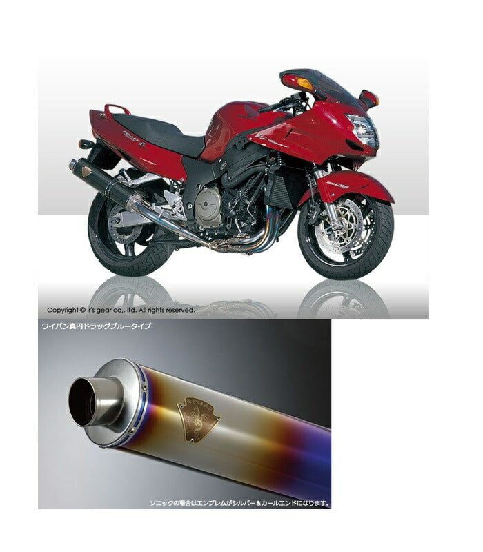 ソニック ツインタイプマフラー チタンドラッグブルーサイレンサー CBR1100XXスーパーブラックバード