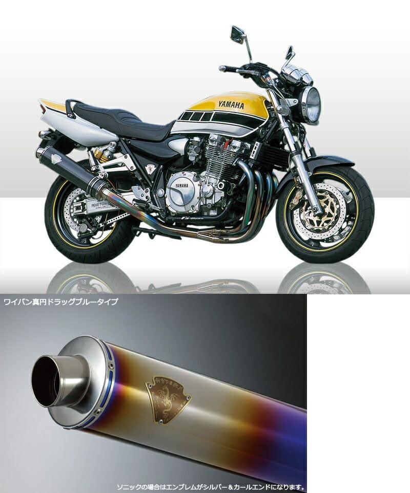 Sonic 4-1S Type Muffler, Titanium Drag Blue Silencer, XJR1200/XJR1300