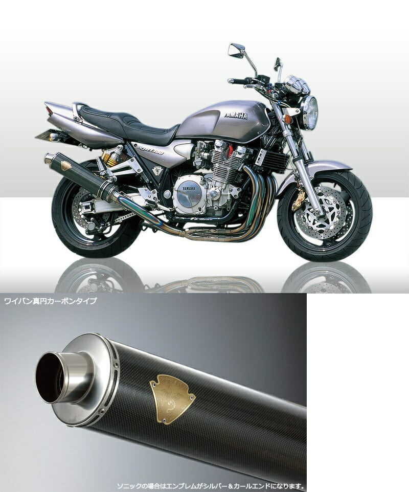 ソニック 4-2-1Sタイプマフラー カーボンサイレンサー XJR1200/XJR1300