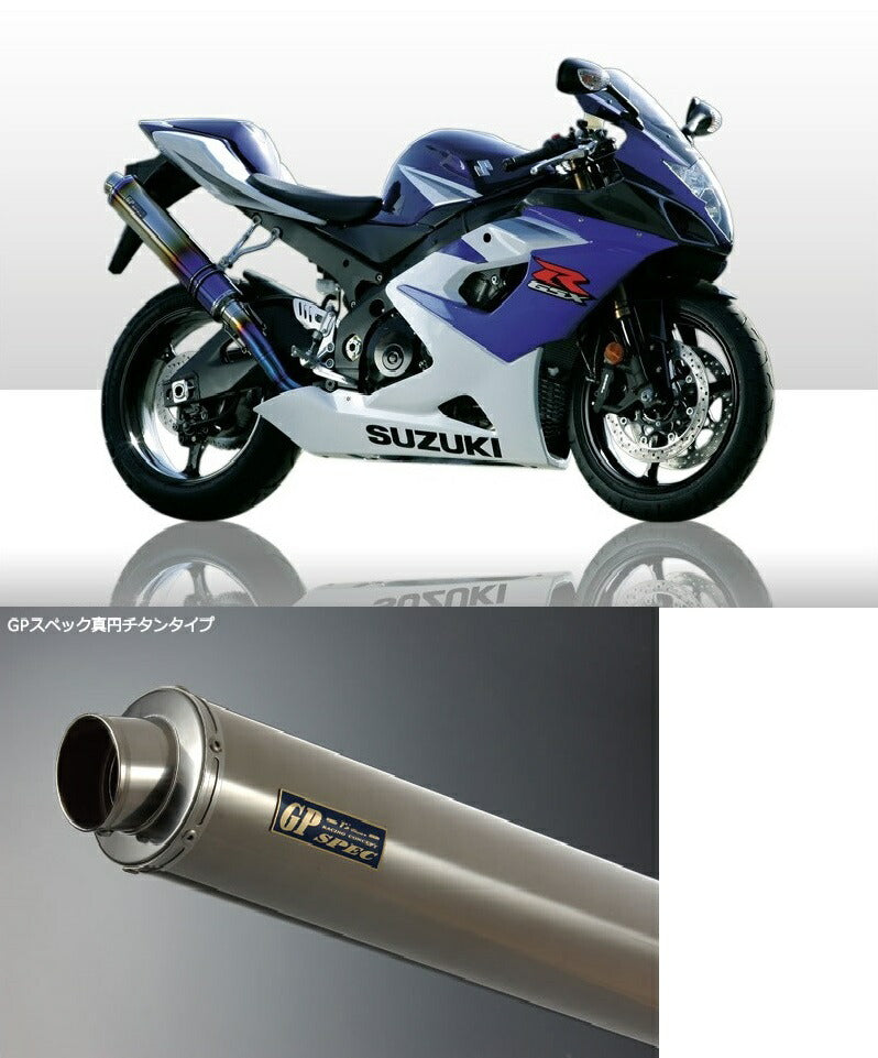 GP-SPEC Slip-On Muffler Titanium Silencer GSX-R1000