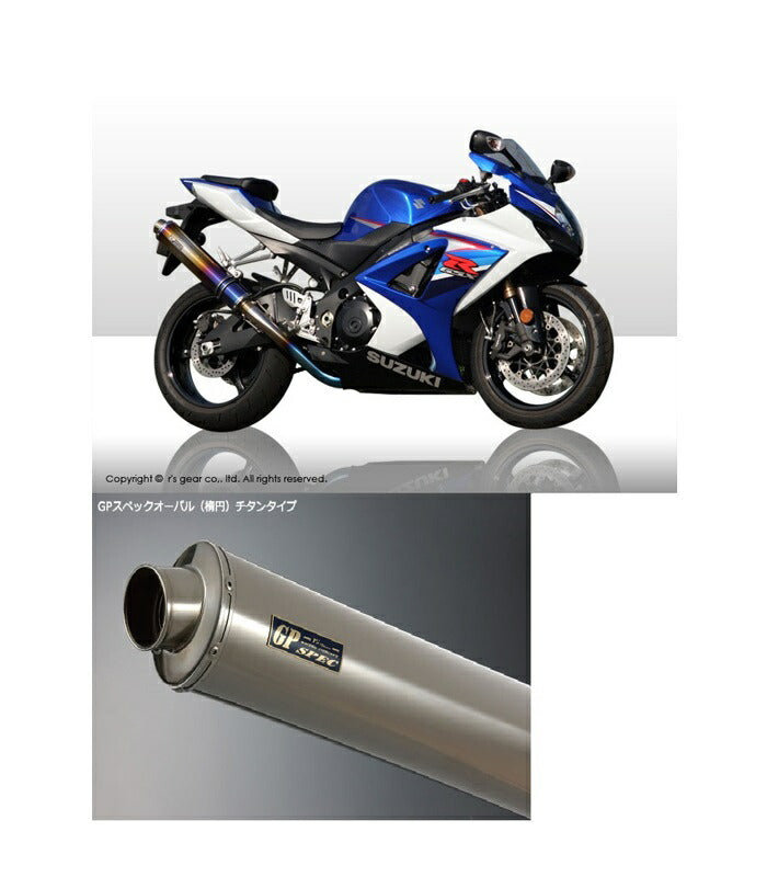 GP Spec Slip-on Single Type Muffler, Titanium Oval Silencer, GSX-R1000