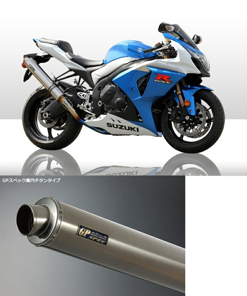 GPスペック スリップオンタイプマフラー チタンサイレンサー GSX-R1000