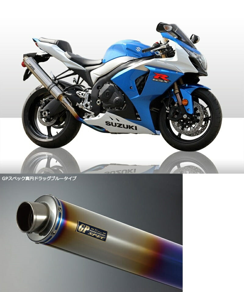 GPスペック スリップオンタイプマフラー チタンドラッグブルーサイレンサー GSX-R1000
