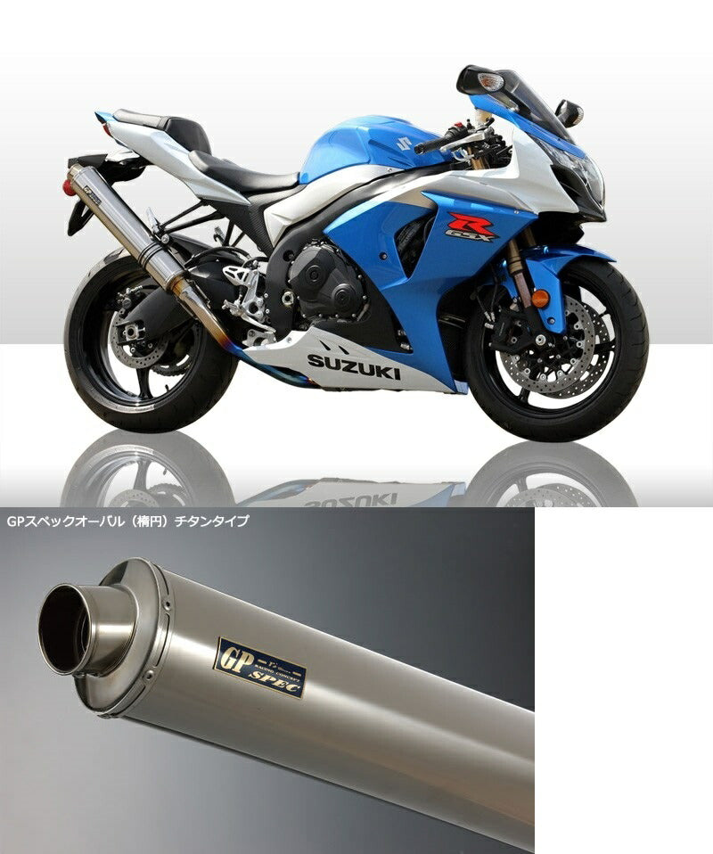 GPスペック スリップオンタイプマフラー チタンオーバルサイレンサー GSX-R1000