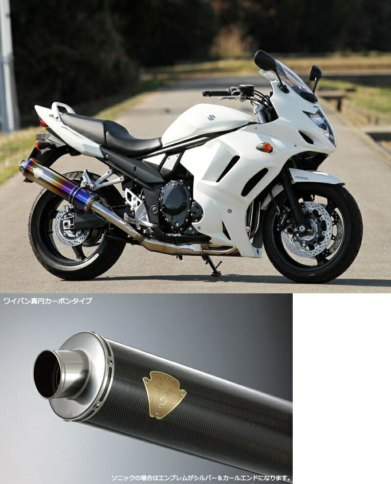 ソニック スリップオンタイプマフラー カーボンサイレンサー バンディット1250/1250S/1250F