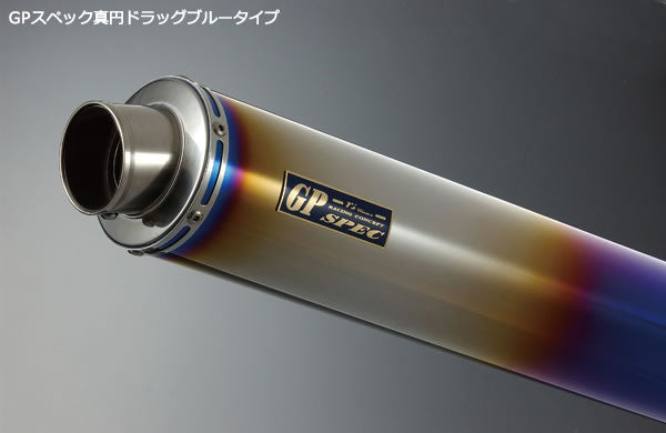 GP-Spec Slip-on Twin Exhaust Silencer Right Side Titanium Drag Blue GSX-R1000