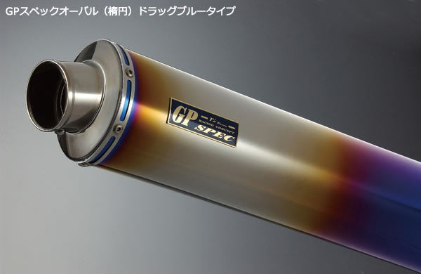 Silencer, left, titanium oval drag blue, for GP Spec slip-on twin muffler, GSX-R1000