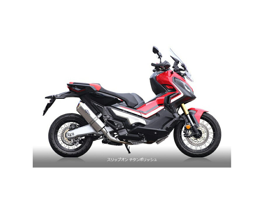 リアルスペック チタンスリップオンタイプマフラー チタンポリッシュサイレンサー X-ADV