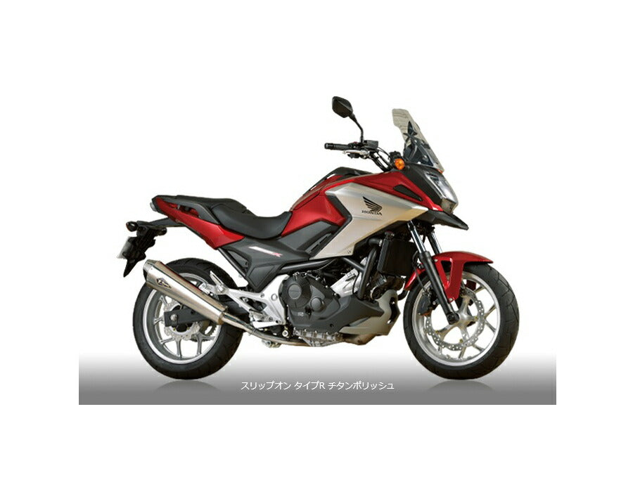 Real Spec Slip-On Exhaust Type R Titanium Polish Silencer NC750X/NC750X DCT/NC750S/NC750S DCT