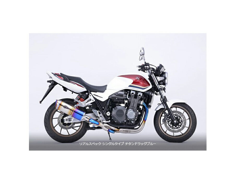 Real Spec Full Exhaust Titanium Single Type Muffler, Titanium Drag Blue Silencer for CB1300SF/CB1300SB