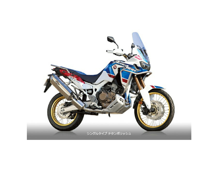 リアルスペック フルエキゾースト シングルタイプマフラー チタンポリッシュサイレンサー CRF1000L アフリカツイン