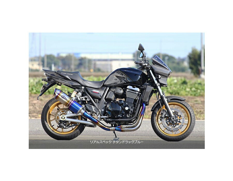 リアルスペック フルエキゾースト シングルタイプマフラー チタンドラッグブルーサイレンサー ZRX1200DAEG ZRX1200ダエグ