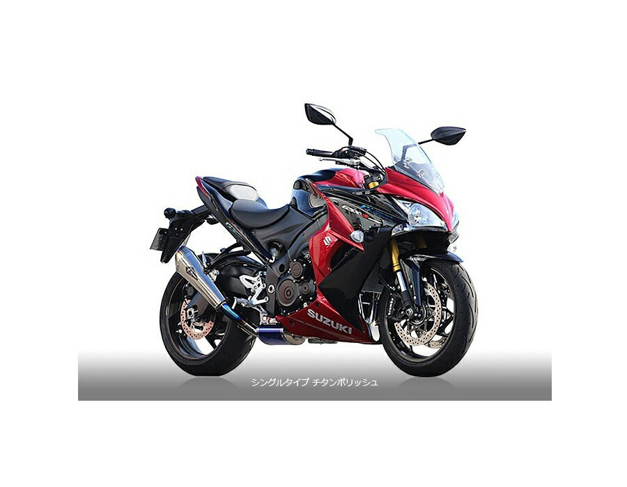 リアルスペック フルエキゾースト シングルタイプマフラー チタンポリッシュサイレンサー GSX-S1000/GSX-S1000F ABS