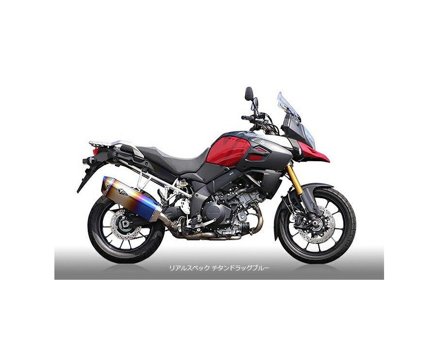 リアルスペック スリップオンタイプマフラー チタンドラッグブルーサイレンサー V-STROM1000 ABS Vストローム1000 ABS