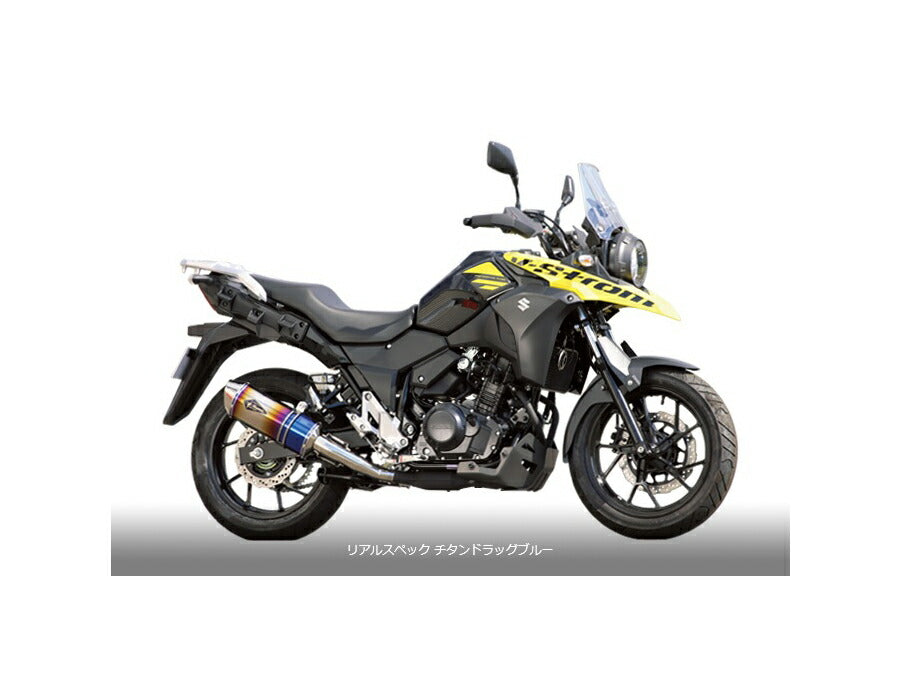 Real Spec Slip-on Exhaust Type S Titanium Drag Blue Silencer V-Strom 250/V-Strom 250 ABS