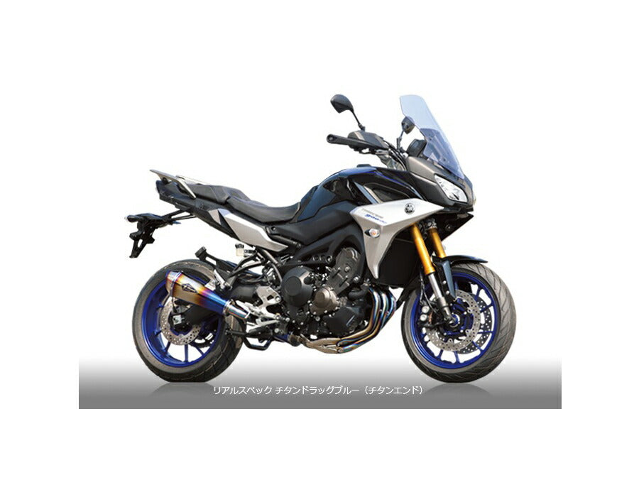 リアルスペック フルエキゾースト シングルタイプマフラー チタンドラッグブルーサイレンサー(チタンエンド) MT-09/MT-09トレーサー/XSR900