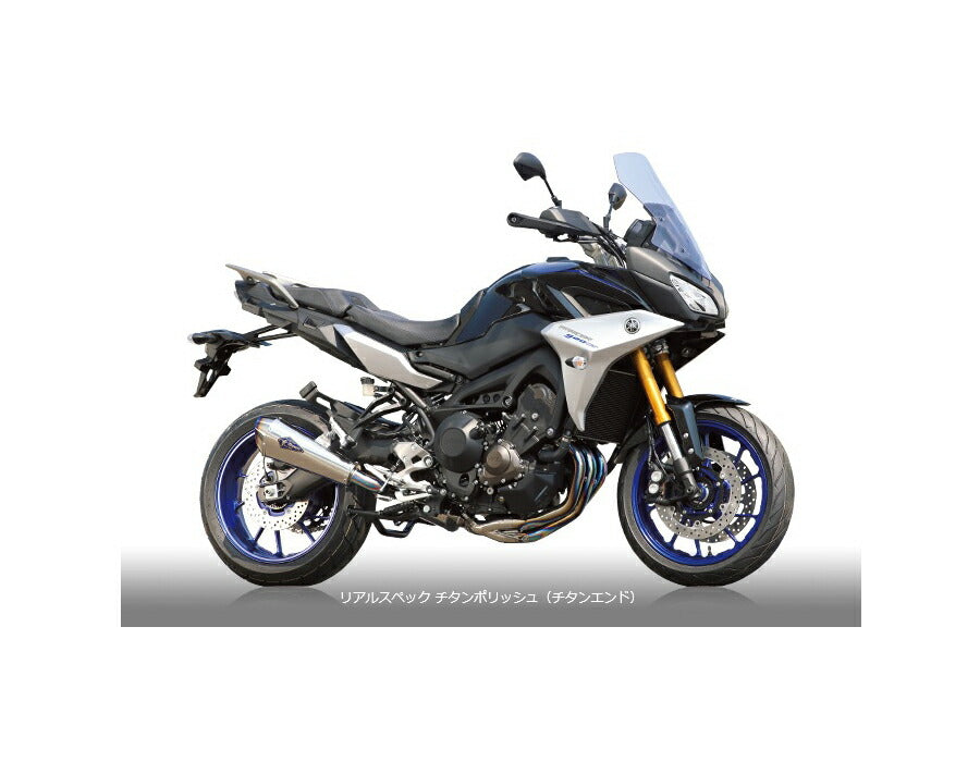 リアルスペック フルエキゾースト シングルタイプマフラー チタンポリッシュサイレンサー(チタンエンド) MT-09/MT-09トレーサー/XSR900