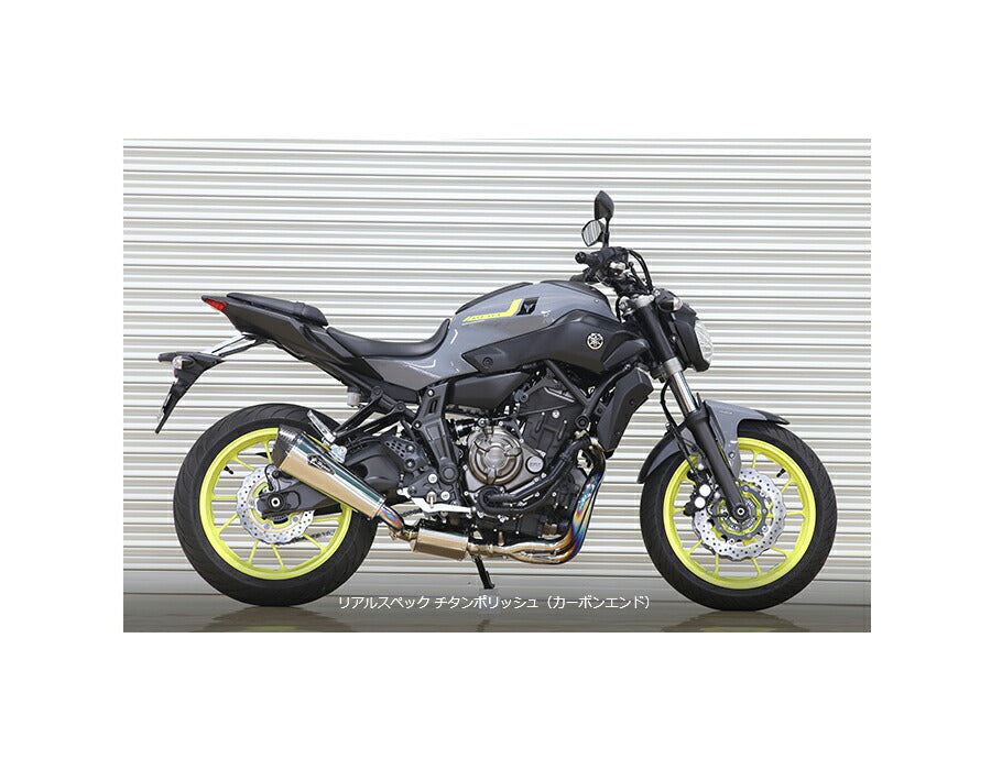 Real Spec Full Exhaust Single-Type Muffler, Titanium Polish Silencer, MT-07/XSR700