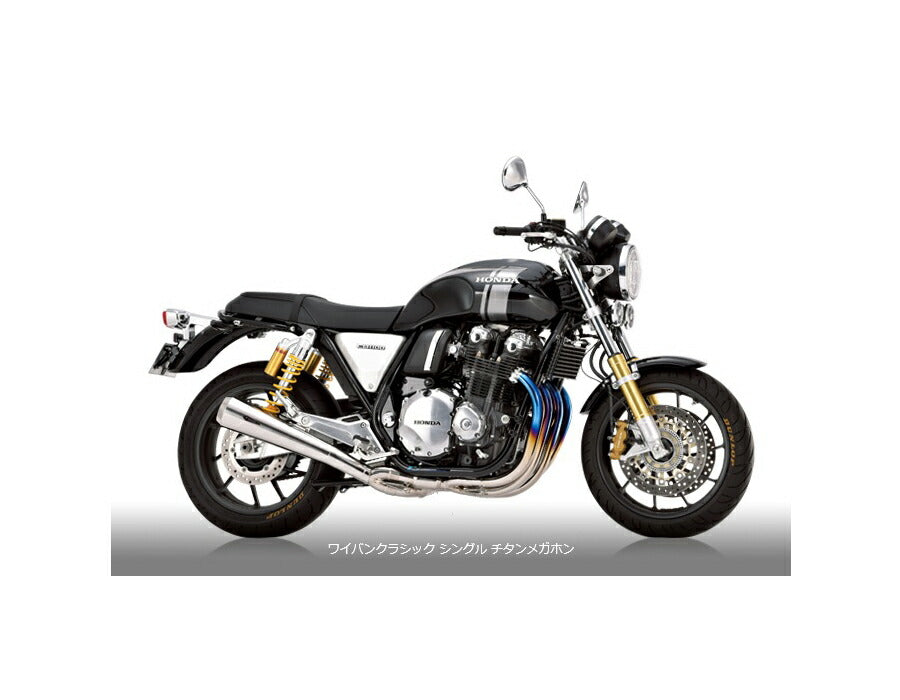 Wyvern Classic Titanium Full Exhaust Single Megaphone Type Muffler Titanium Silencer CB1100RS/CB1100EX