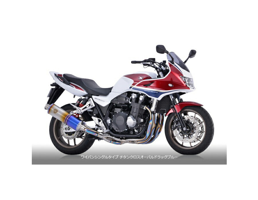 Wyvern Full Exhaust, Single Type Muffler, Titanium Cross Oval Drag Blue Silencer for CB1300SF/CB1300SB