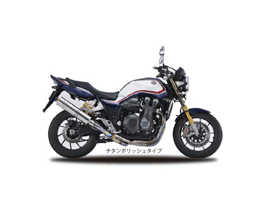 ワイバンクラシックチタン フルエキゾースト シングルアップタイプマフラー チタンポリッシュサイレンサー CB1300SF/CB1300SB