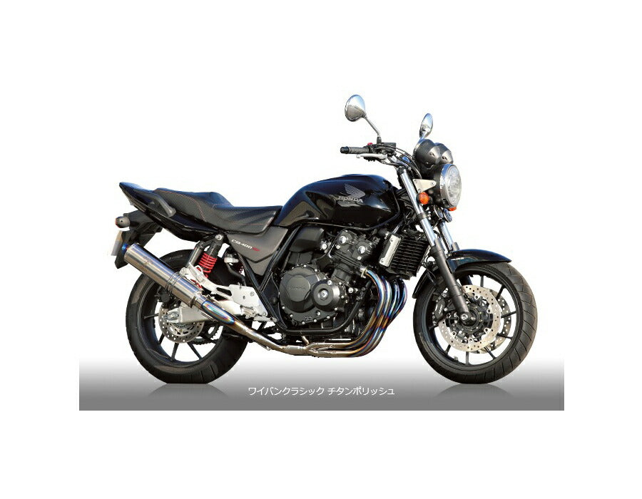 Wyvern Classic Full Exhaust Single Type Muffler Titanium Polish Silencer CB400SF/CB400SB