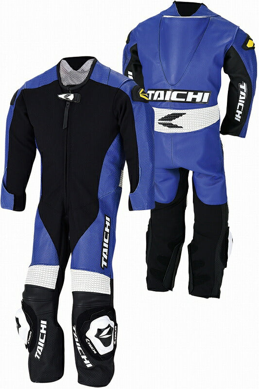 NXL022 Kids Leather Suit Blue 130cm