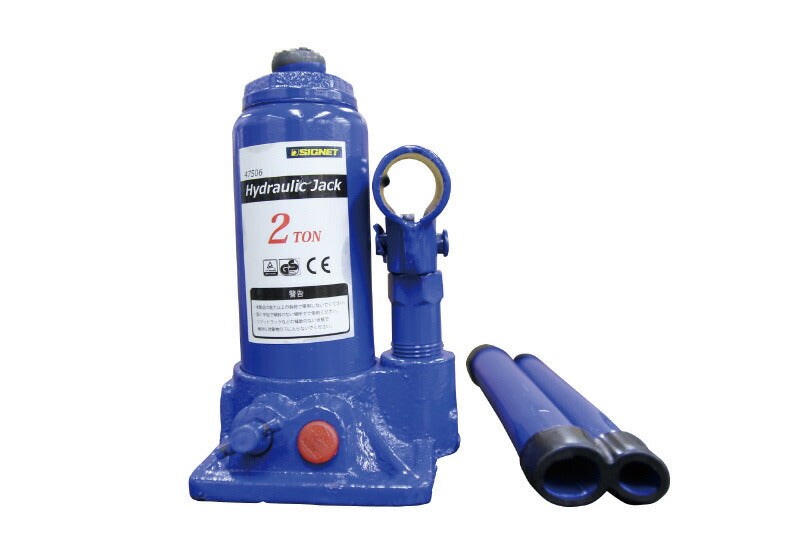 ボトルジャッキ 2TON 最大荷重(t):2 最低位(mm):148 最高位(mm):278