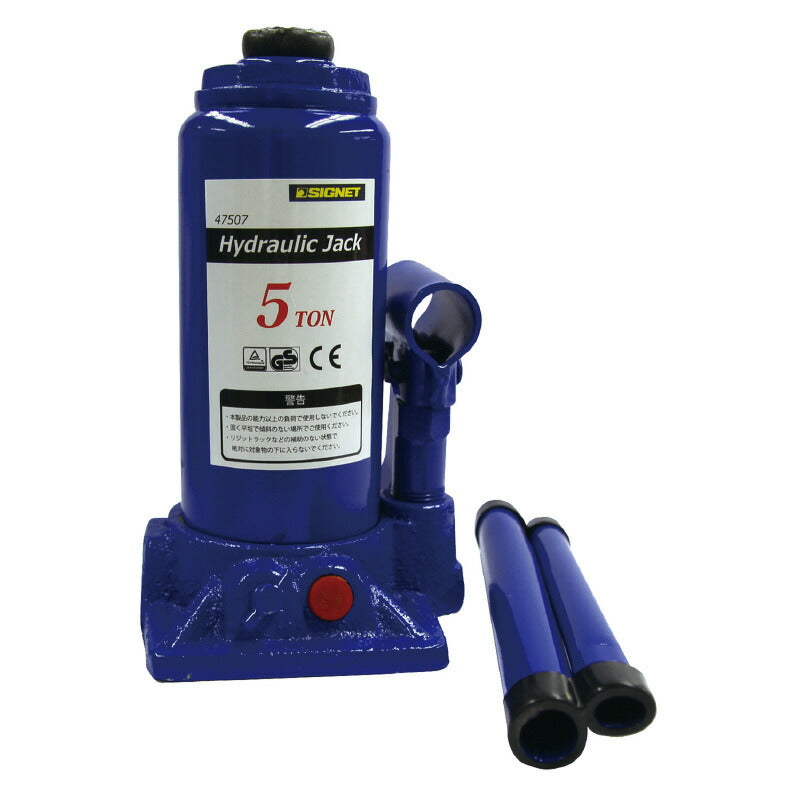 ボトルジャッキ 5TON 最大荷重(t):5 最低位(mm):195 最高位(mm):380